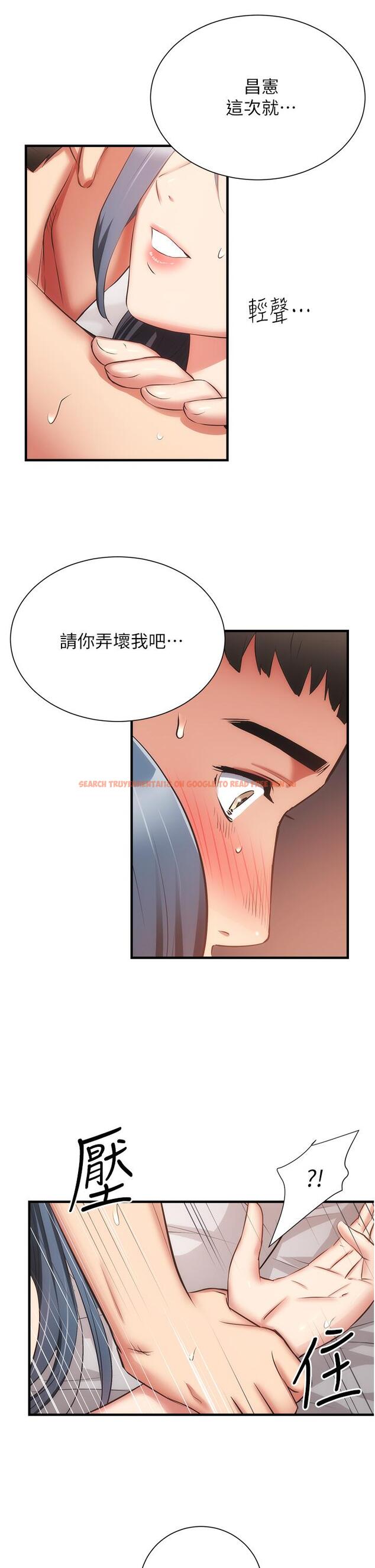 查看漫画弟妹診撩室 - 第58話-弄壞我吧 - tymanga.com中的827626图片
