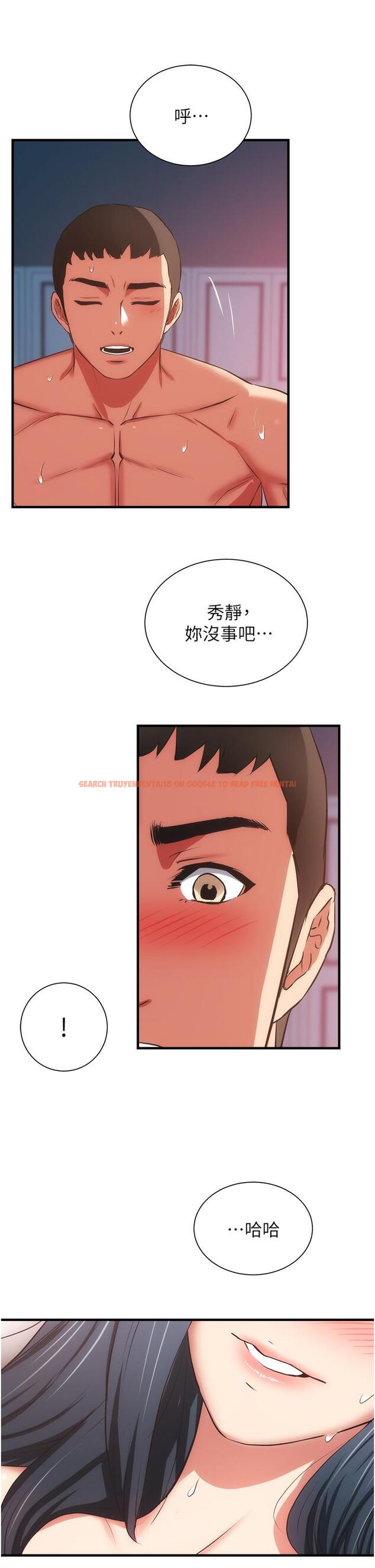查看漫画弟妹診撩室 - 第58話-弄壞我吧 - tymanga.com中的827638图片