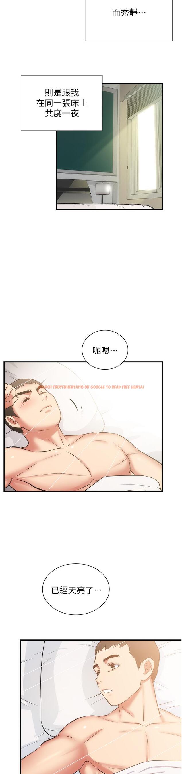 查看漫画弟妹診撩室 - 第58話-弄壞我吧 - tymanga.com中的827640图片