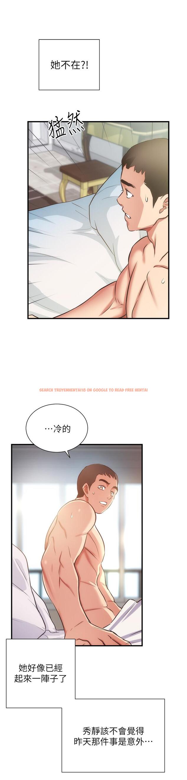 查看漫画弟妹診撩室 - 第58話-弄壞我吧 - tymanga.com中的827642图片