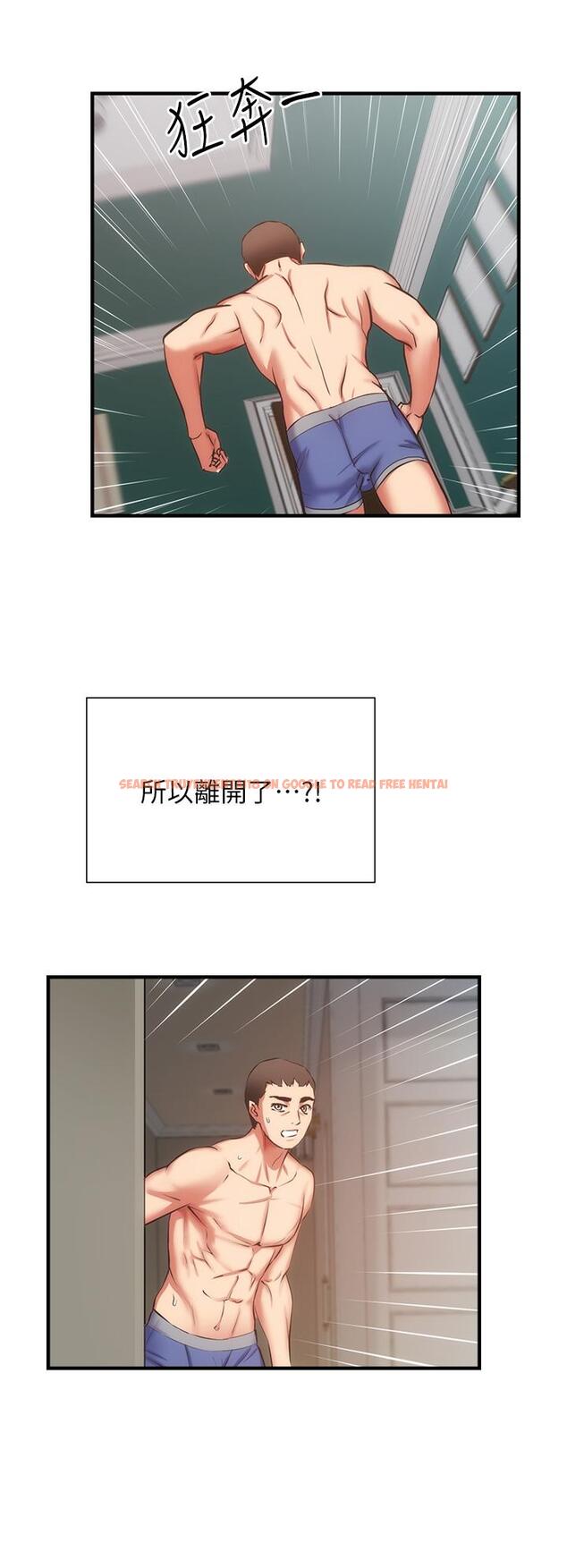 查看漫画弟妹診撩室 - 第58話-弄壞我吧 - tymanga.com中的827643图片