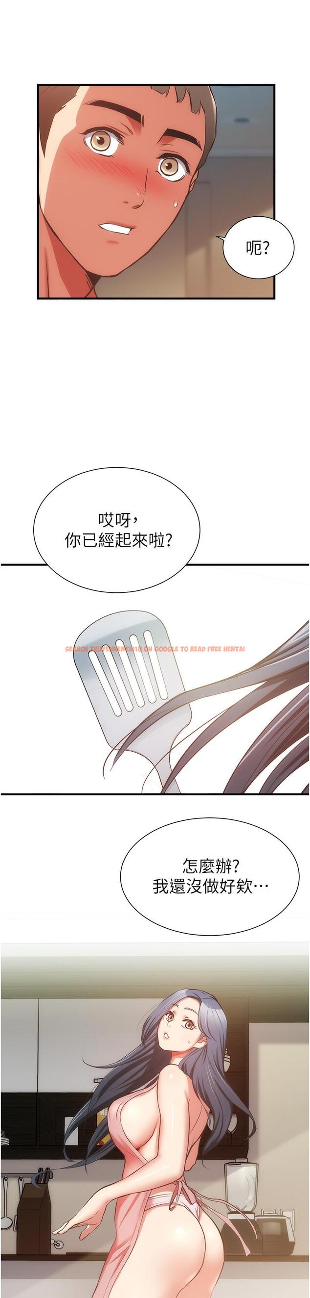 查看漫画弟妹診撩室 - 第58話-弄壞我吧 - tymanga.com中的827644图片