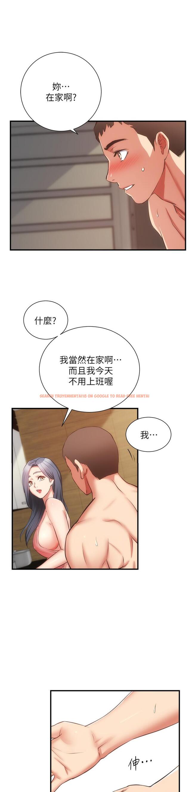查看漫画弟妹診撩室 - 第58話-弄壞我吧 - tymanga.com中的827646图片