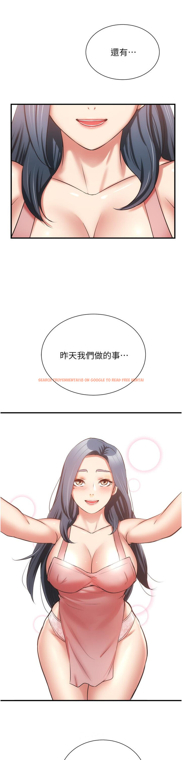 查看漫画弟妹診撩室 - 第58話-弄壞我吧 - tymanga.com中的827652图片
