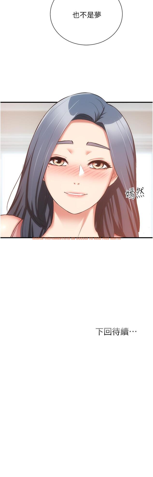 查看漫画弟妹診撩室 - 第58話-弄壞我吧 - tymanga.com中的827653图片