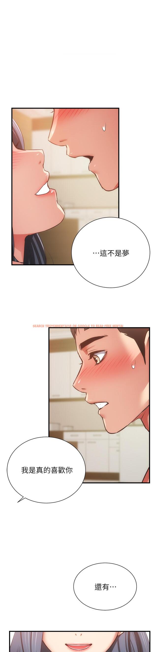 查看漫画弟妹診撩室 - 第59話-秀靜美味的小穴 - tymanga.com中的830106图片