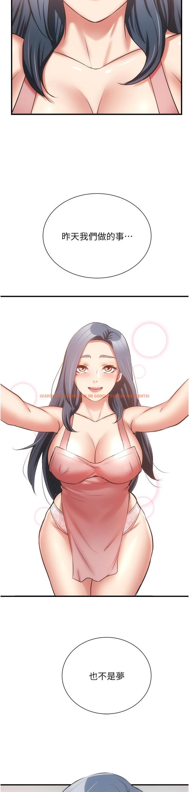 查看漫画弟妹診撩室 - 第59話-秀靜美味的小穴 - tymanga.com中的830107图片