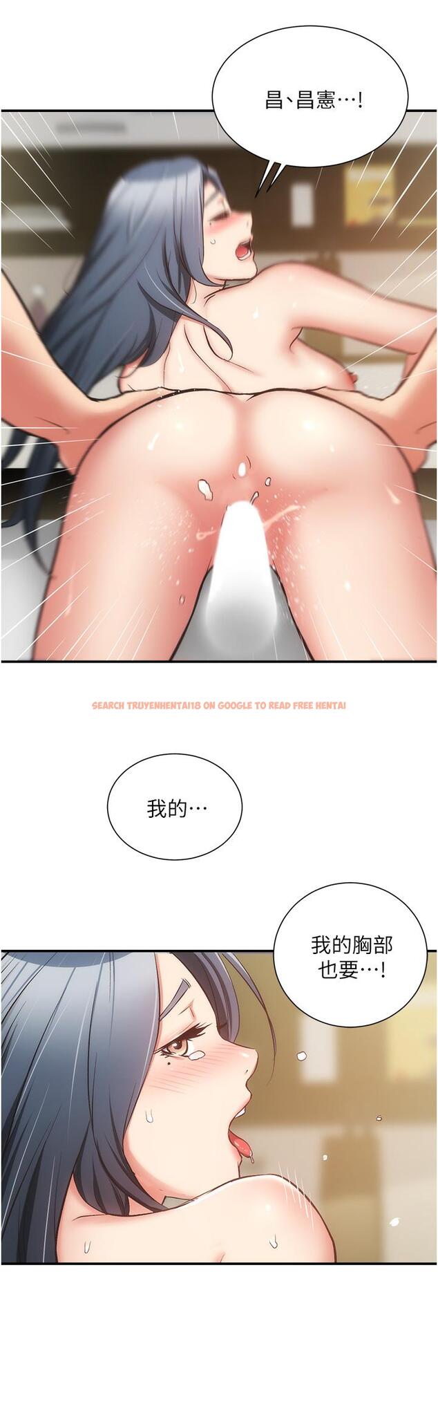 查看漫画弟妹診撩室 - 第59話-秀靜美味的小穴 - tymanga.com中的830116图片