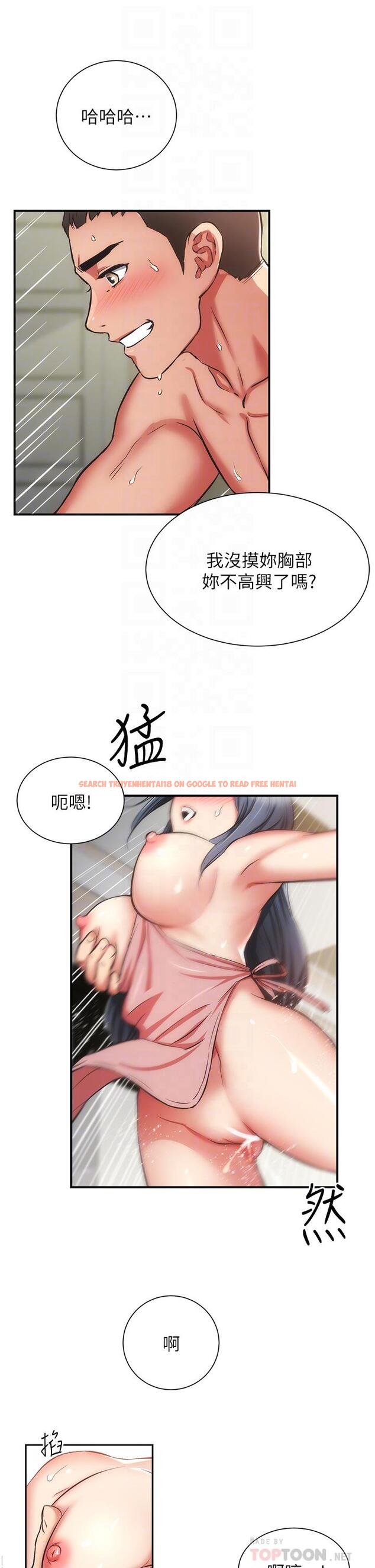查看漫画弟妹診撩室 - 第59話-秀靜美味的小穴 - tymanga.com中的830117图片