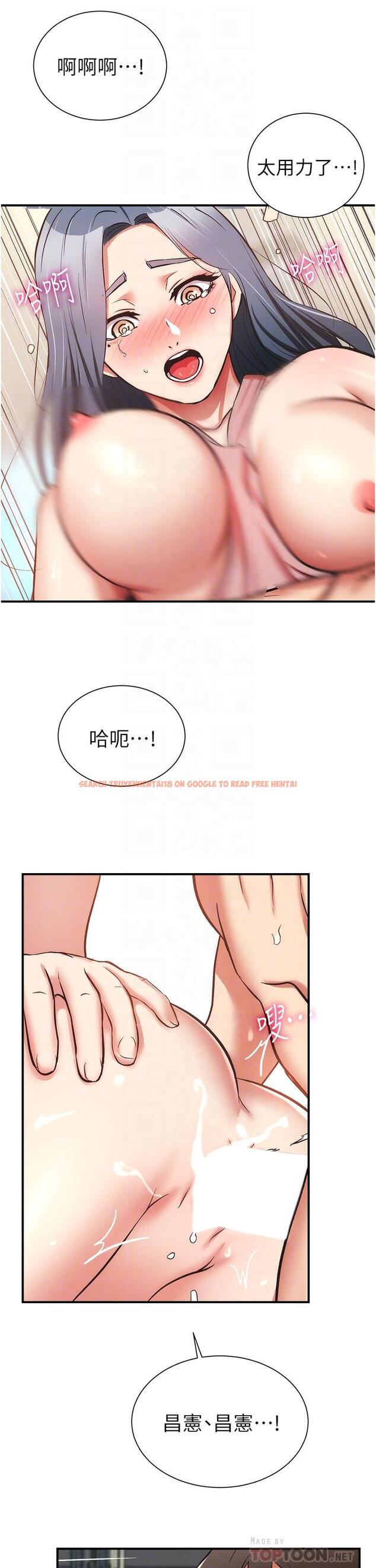 查看漫画弟妹診撩室 - 第59話-秀靜美味的小穴 - tymanga.com中的830121图片