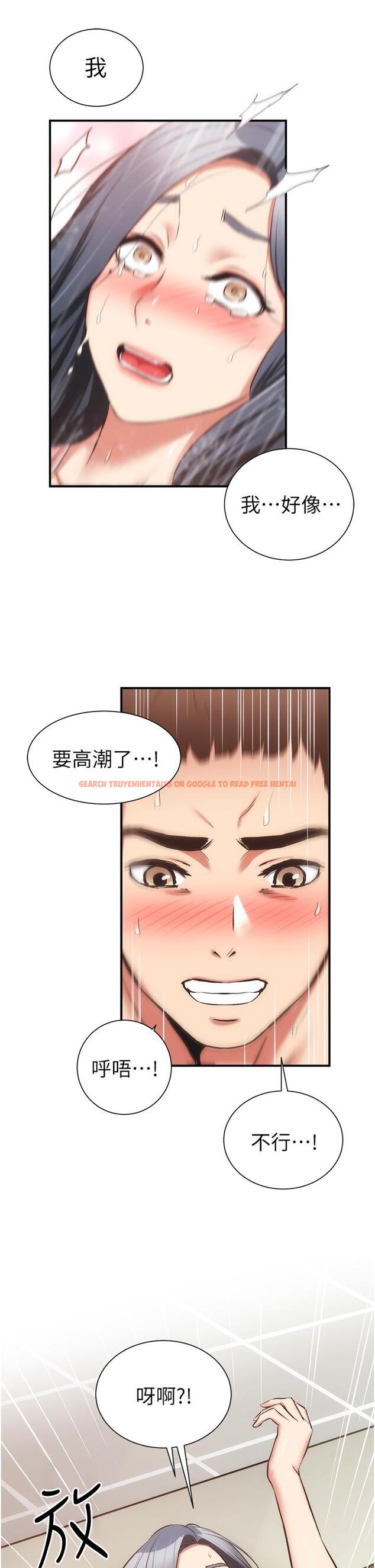 查看漫画弟妹診撩室 - 第59話-秀靜美味的小穴 - tymanga.com中的830125图片