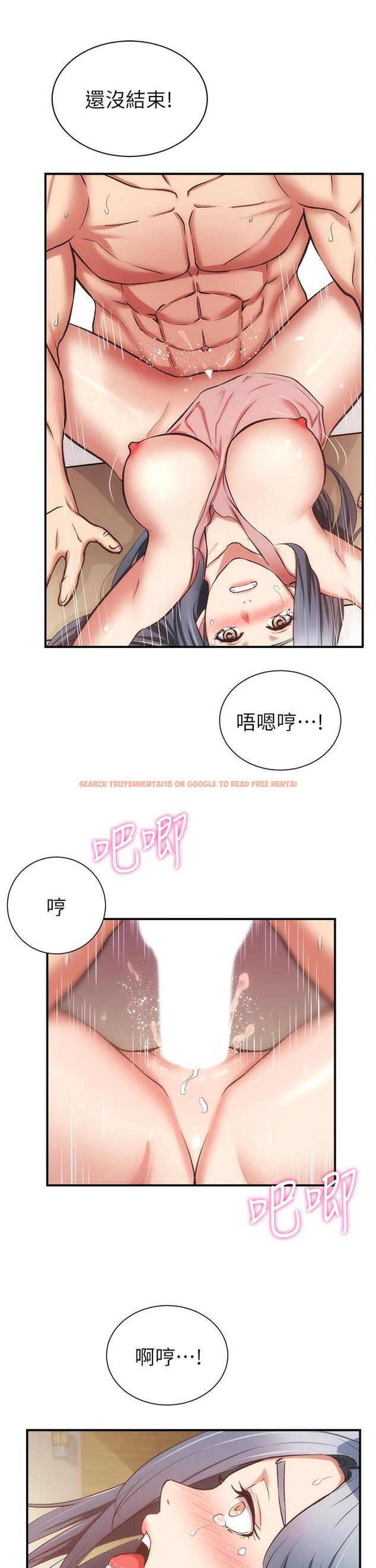 查看漫画弟妹診撩室 - 第59話-秀靜美味的小穴 - tymanga.com中的830127图片