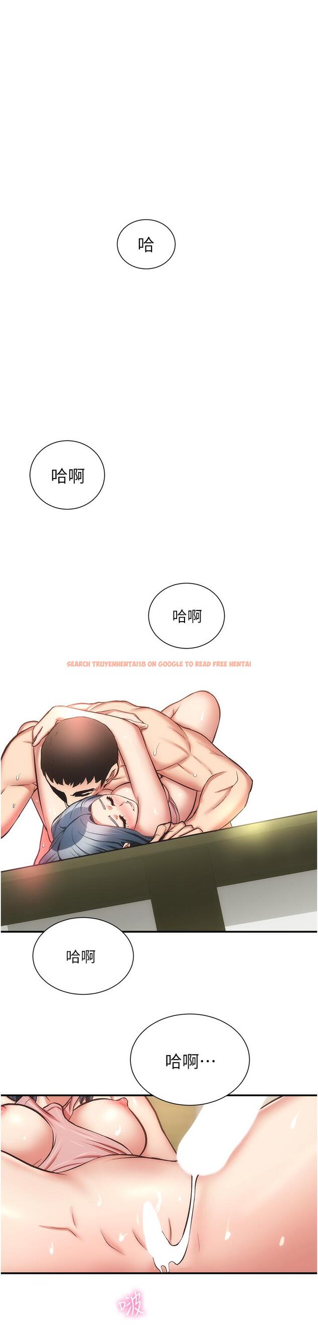 查看漫画弟妹診撩室 - 第59話-秀靜美味的小穴 - tymanga.com中的830130图片