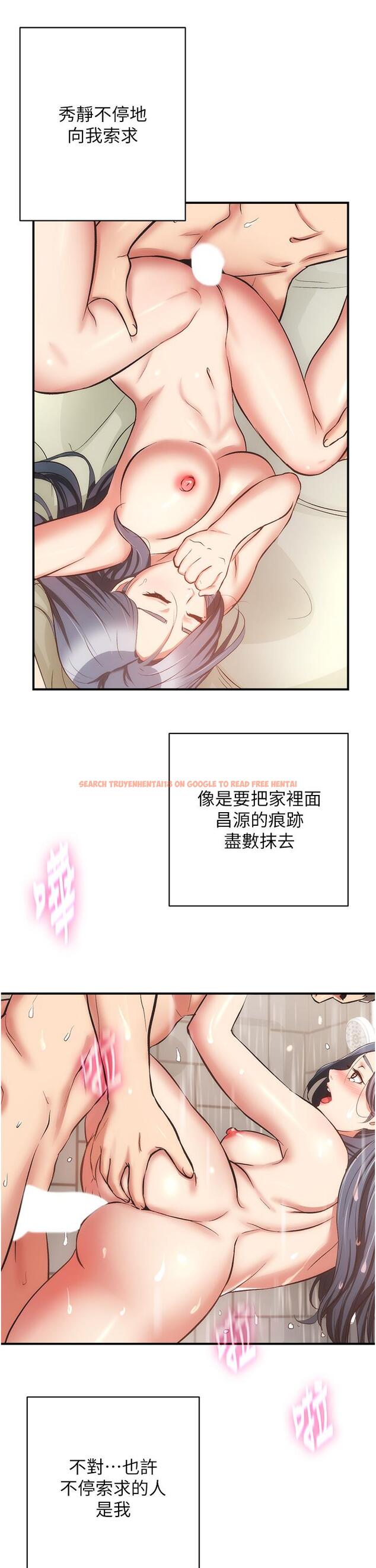 查看漫画弟妹診撩室 - 第59話-秀靜美味的小穴 - tymanga.com中的830136图片