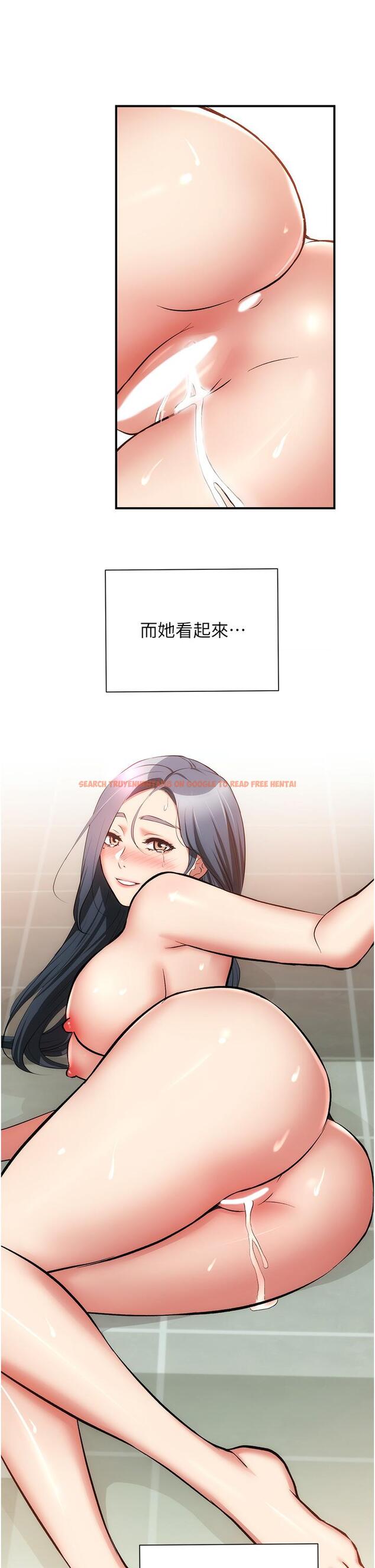 查看漫画弟妹診撩室 - 第59話-秀靜美味的小穴 - tymanga.com中的830138图片