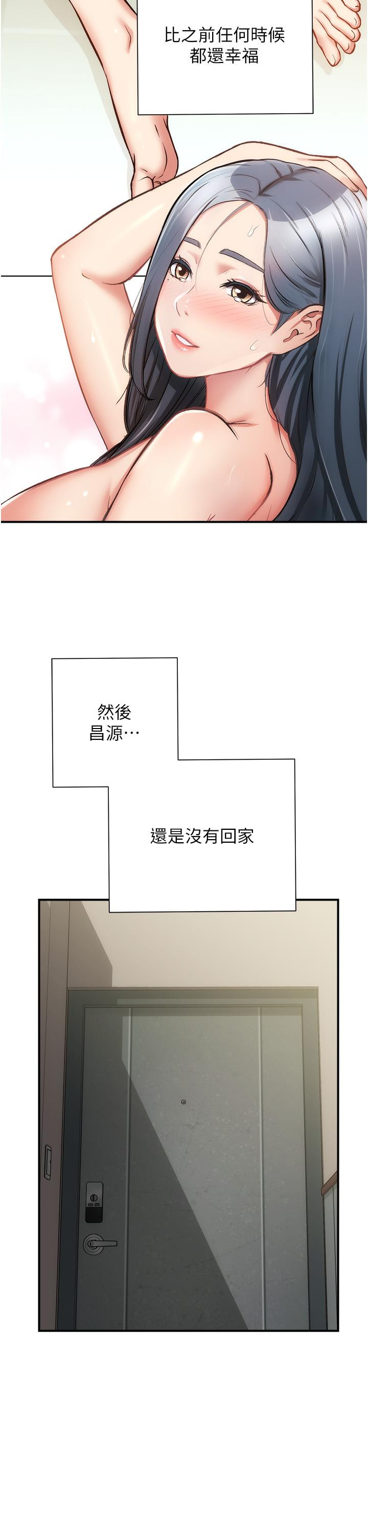 查看漫画弟妹診撩室 - 第59話-秀靜美味的小穴 - tymanga.com中的830139图片