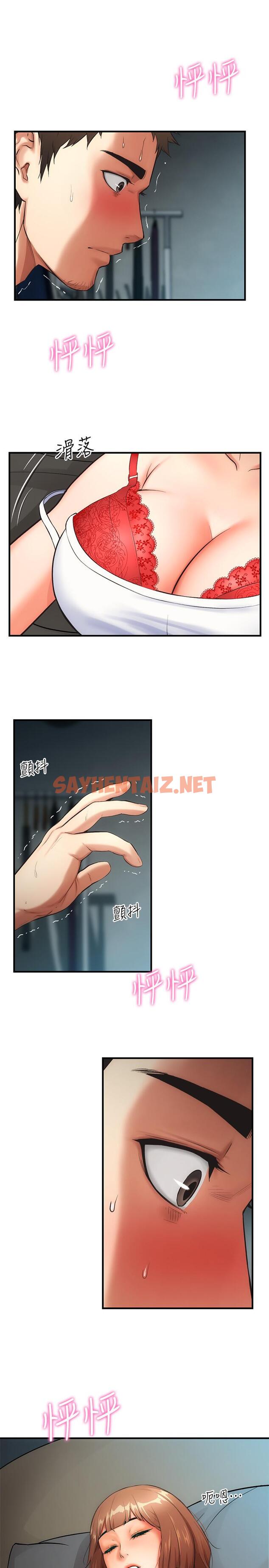 查看漫画弟妹診撩室 - 第6話-今晚要和我做嗎 - sayhentaiz.net中的512681图片