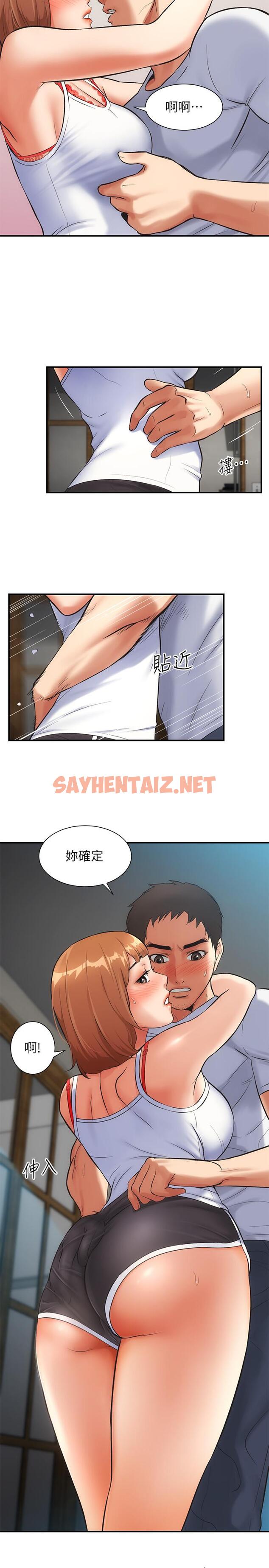 查看漫画弟妹診撩室 - 第6話-今晚要和我做嗎 - sayhentaiz.net中的512700图片