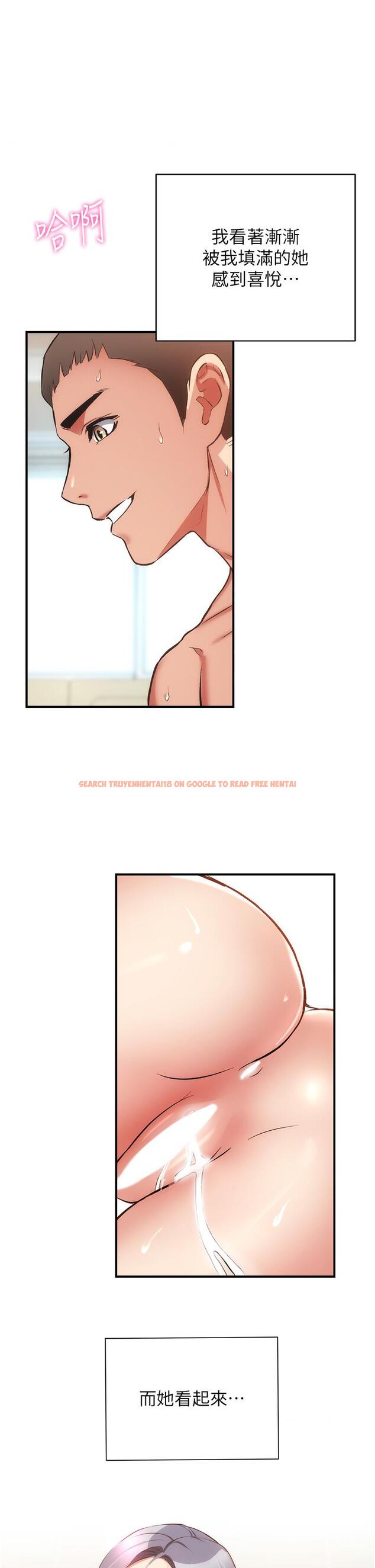 查看漫画弟妹診撩室 - 第60話-最終話-還好有你們在我身邊 - tymanga.com中的832283图片