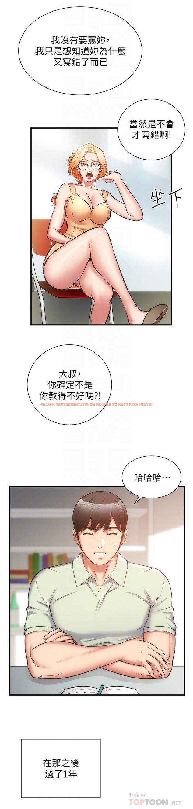 查看漫画弟妹診撩室 - 第60話-最終話-還好有你們在我身邊 - tymanga.com中的832288图片