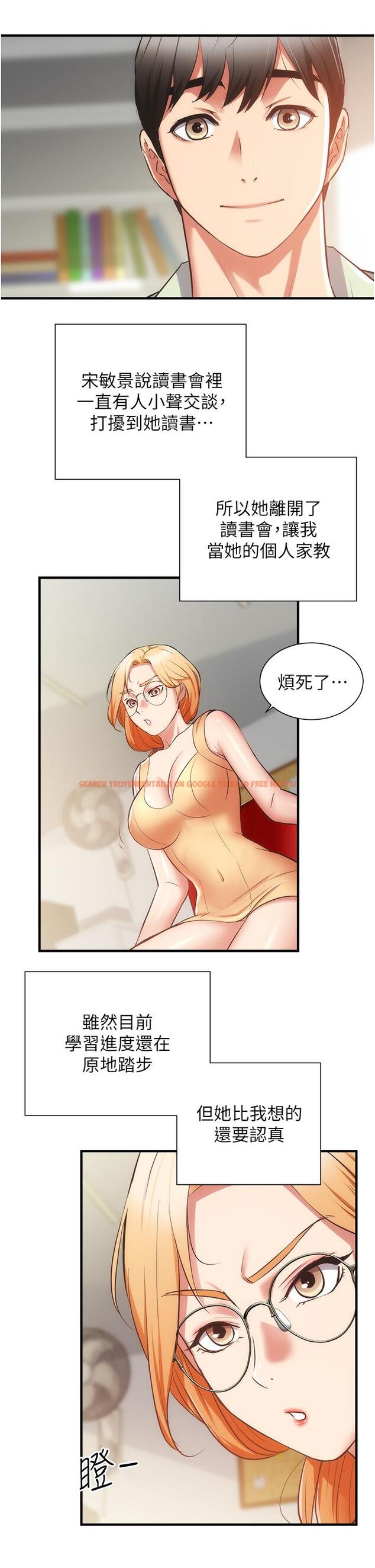查看漫画弟妹診撩室 - 第60話-最終話-還好有你們在我身邊 - tymanga.com中的832289图片