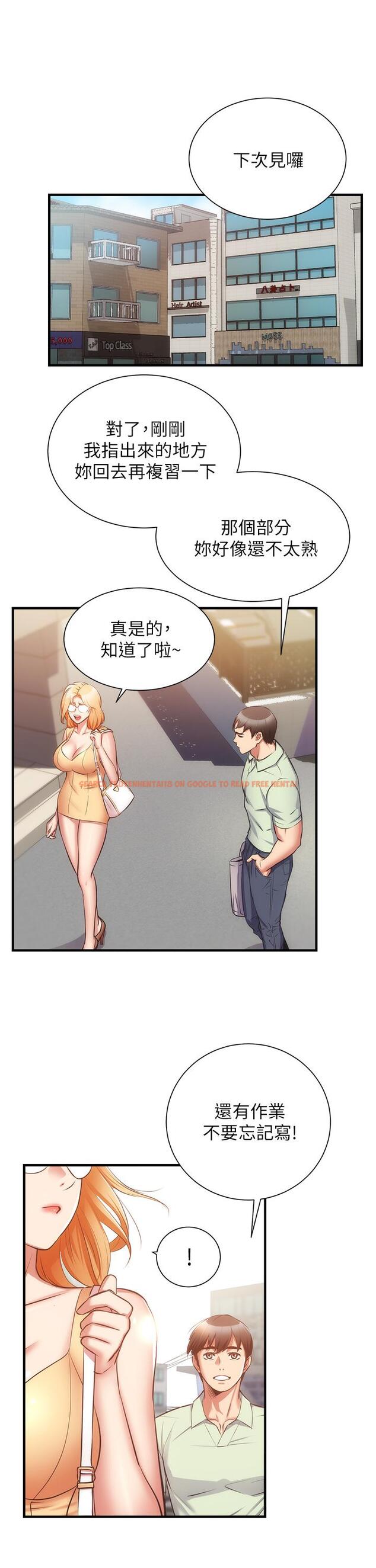 查看漫画弟妹診撩室 - 第60話-最終話-還好有你們在我身邊 - tymanga.com中的832293图片