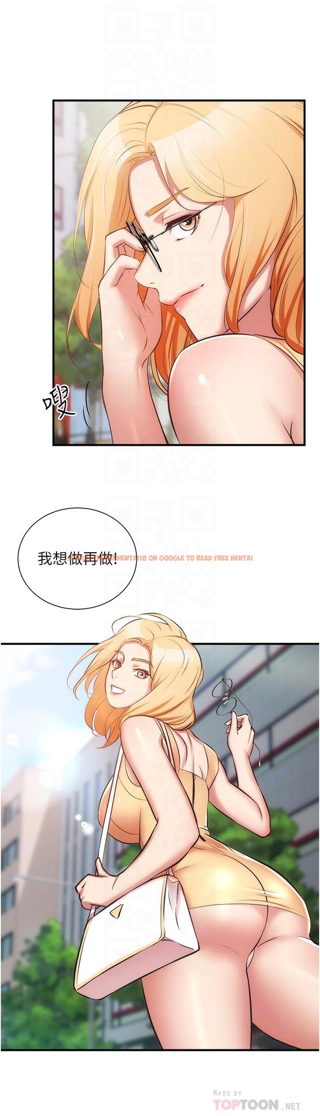 查看漫画弟妹診撩室 - 第60話-最終話-還好有你們在我身邊 - tymanga.com中的832294图片
