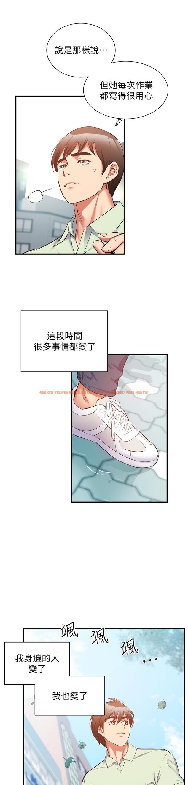 查看漫画弟妹診撩室 - 第60話-最終話-還好有你們在我身邊 - tymanga.com中的832295图片
