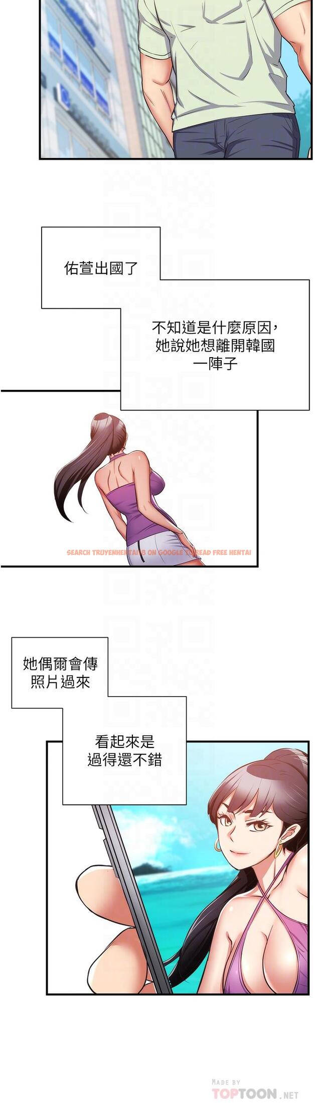 查看漫画弟妹診撩室 - 第60話-最終話-還好有你們在我身邊 - tymanga.com中的832296图片