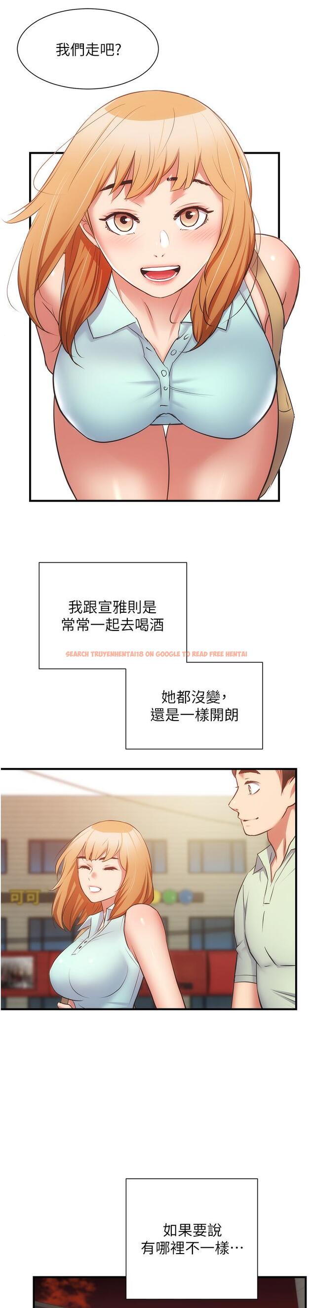 查看漫画弟妹診撩室 - 第60話-最終話-還好有你們在我身邊 - tymanga.com中的832299图片