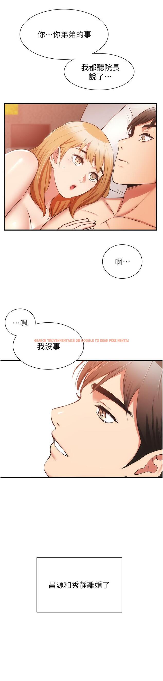 查看漫画弟妹診撩室 - 第60話-最終話-還好有你們在我身邊 - tymanga.com中的832304图片