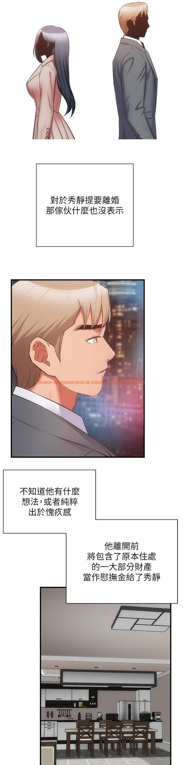 查看漫画弟妹診撩室 - 第60話-最終話-還好有你們在我身邊 - tymanga.com中的832305图片