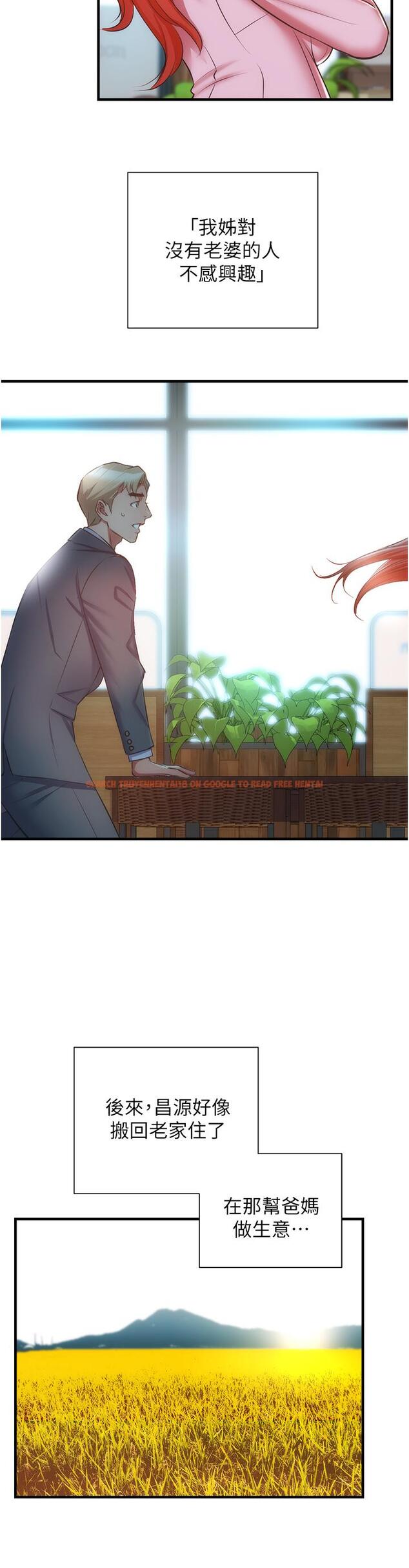 查看漫画弟妹診撩室 - 第60話-最終話-還好有你們在我身邊 - tymanga.com中的832308图片