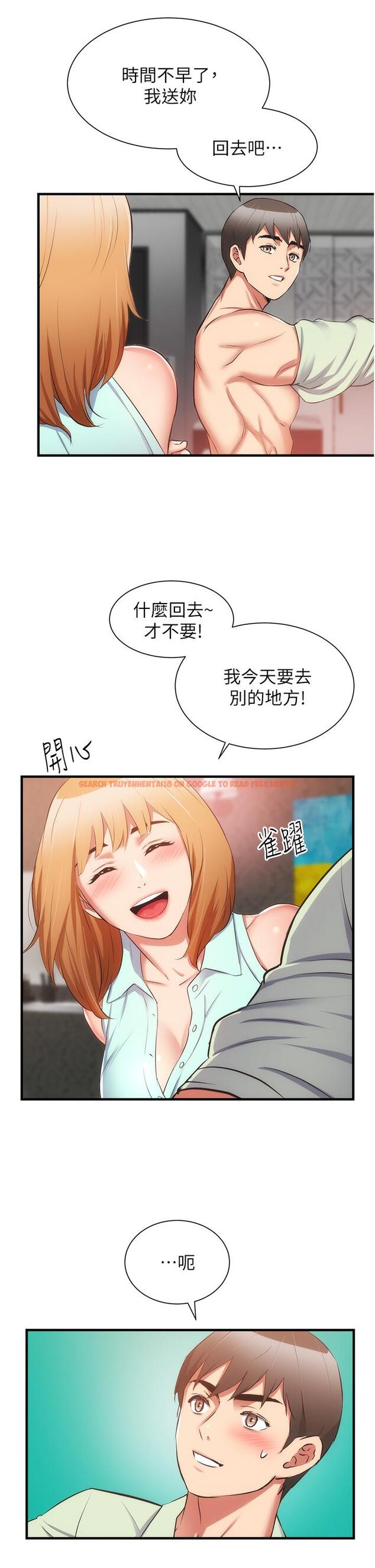 查看漫画弟妹診撩室 - 第60話-最終話-還好有你們在我身邊 - tymanga.com中的832309图片