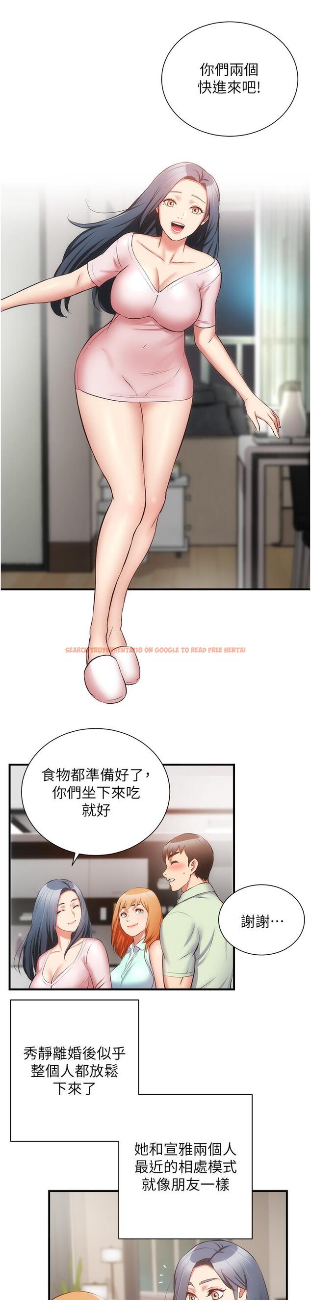 查看漫画弟妹診撩室 - 第60話-最終話-還好有你們在我身邊 - tymanga.com中的832311图片