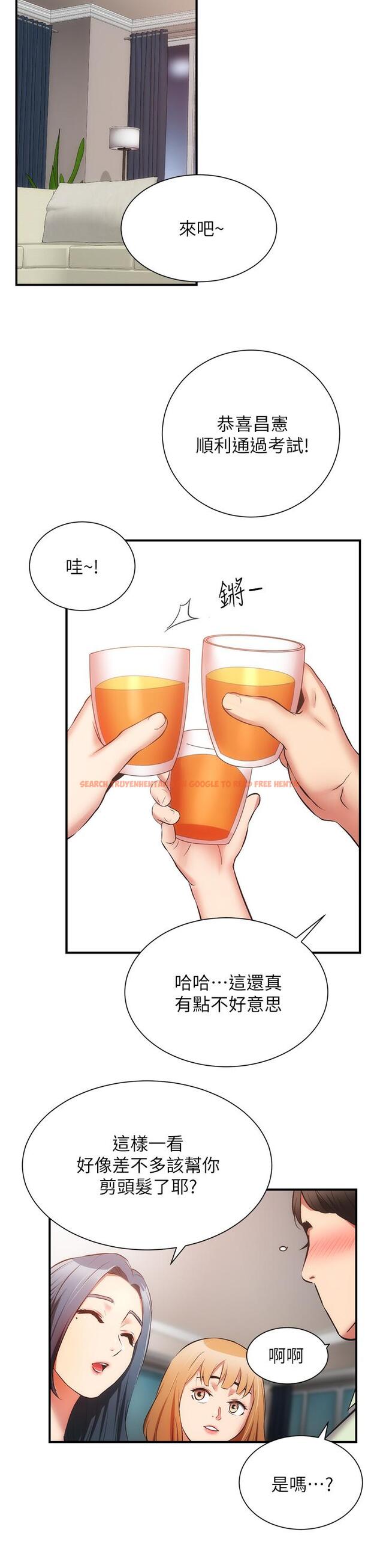 查看漫画弟妹診撩室 - 第60話-最終話-還好有你們在我身邊 - tymanga.com中的832314图片