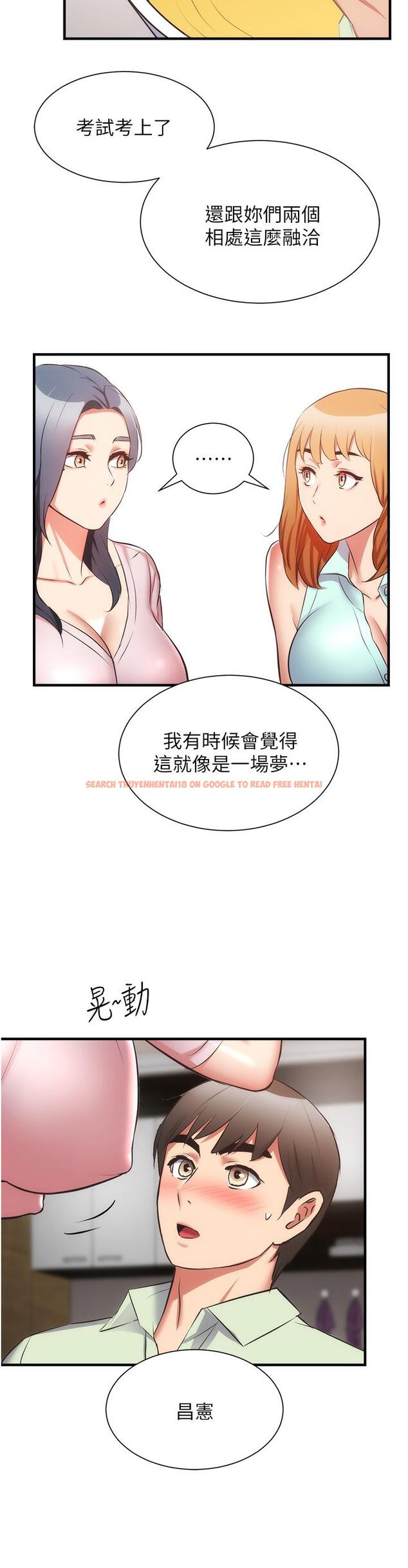 查看漫画弟妹診撩室 - 第60話-最終話-還好有你們在我身邊 - tymanga.com中的832316图片
