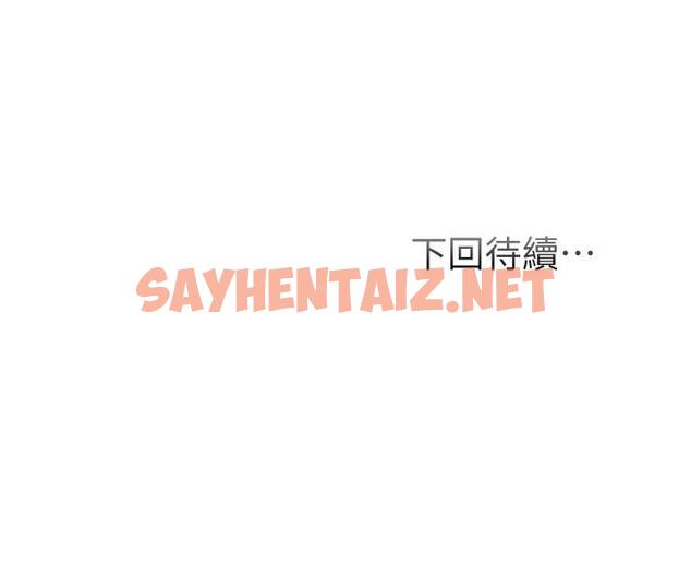 查看漫画弟妹診撩室 - 第8話-開始和弟妹同居 - sayhentaiz.net中的513627图片