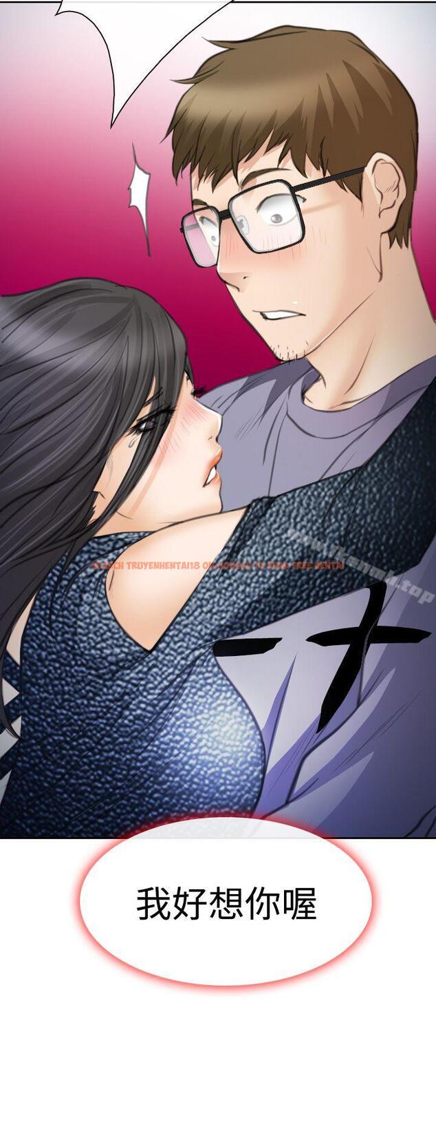 查看漫画低速男高速女 - 第21話 - tymanga.com中的108904图片