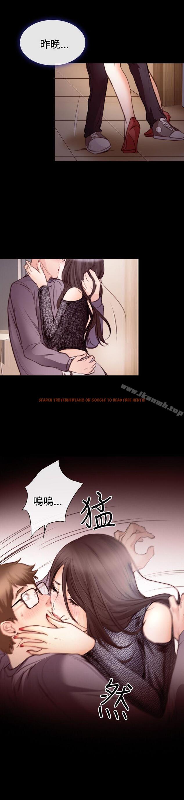 查看漫画低速男高速女 - 第21話 - tymanga.com中的109021图片