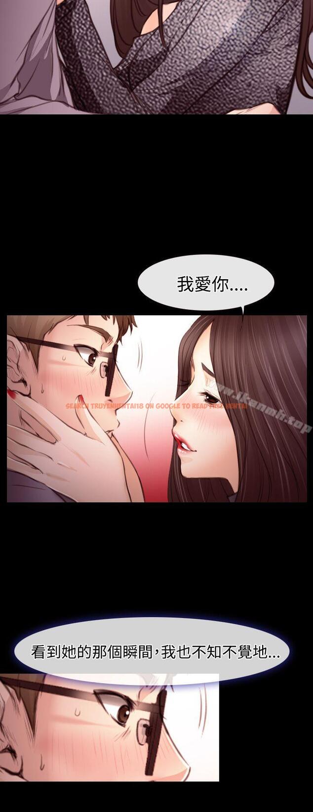 查看漫画低速男高速女 - 第21話 - tymanga.com中的109117图片