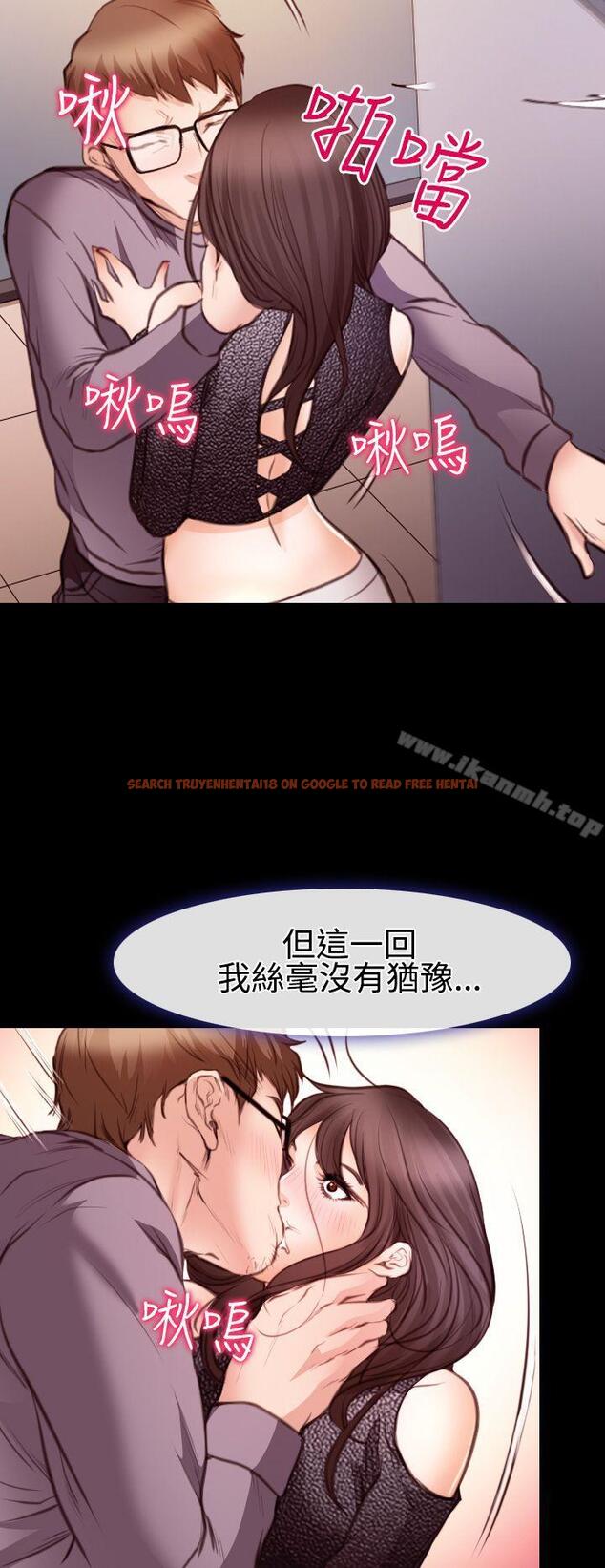 查看漫画低速男高速女 - 第21話 - tymanga.com中的109159图片