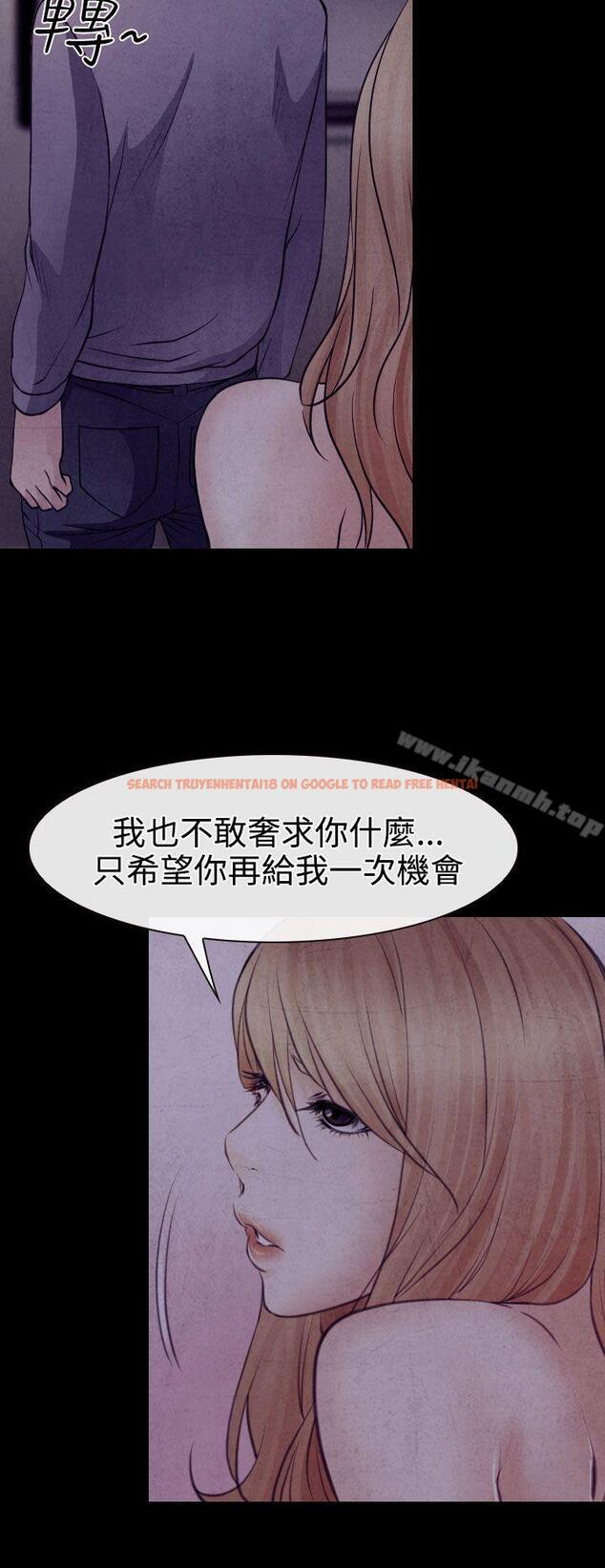 查看漫画低速男高速女 - 第22話 - tymanga.com中的109520图片