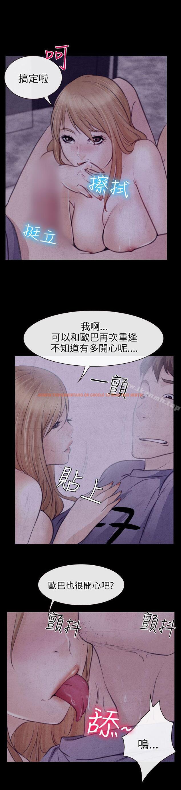 查看漫画低速男高速女 - 第22話 - tymanga.com中的109637图片