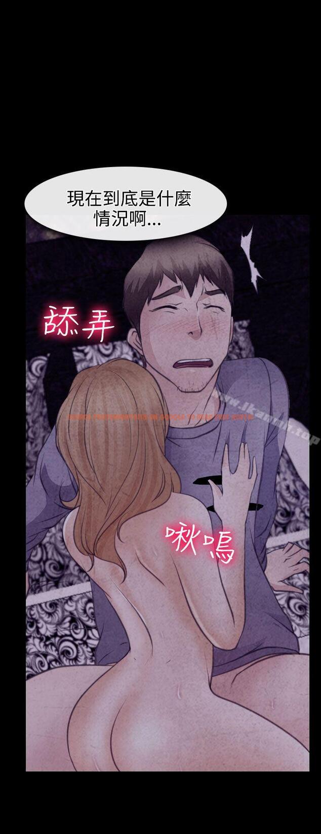查看漫画低速男高速女 - 第22話 - tymanga.com中的109671图片
