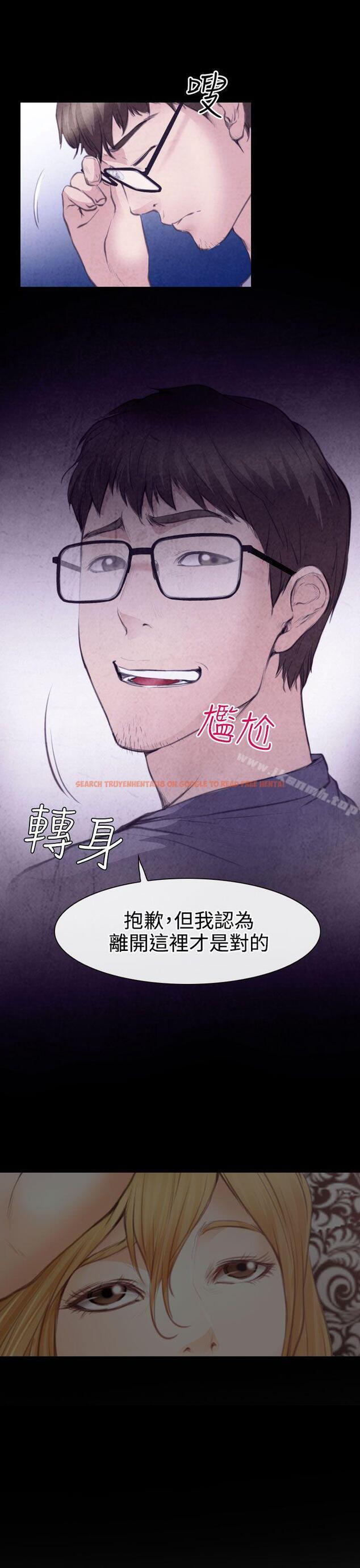查看漫画低速男高速女 - 第22話 - tymanga.com中的109918图片