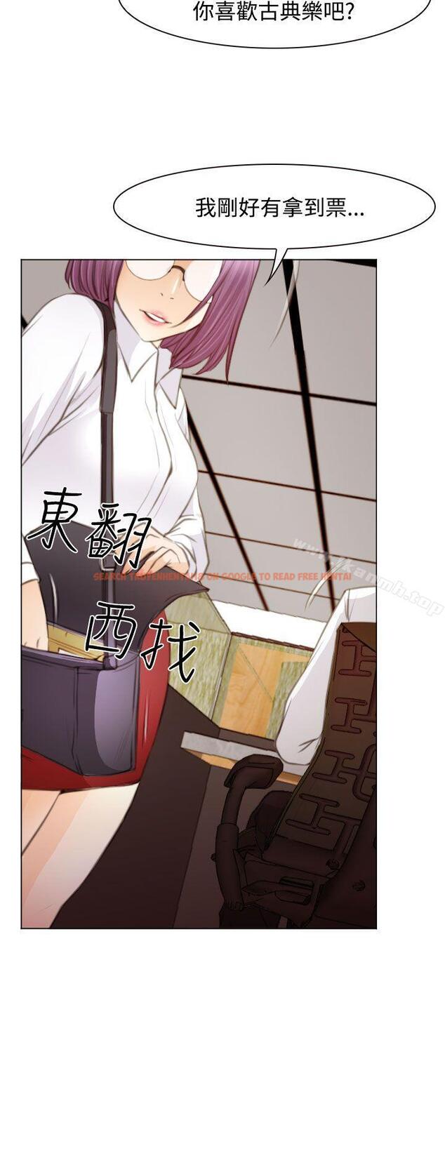 查看漫画低速男高速女 - 第23話 - tymanga.com中的110313图片