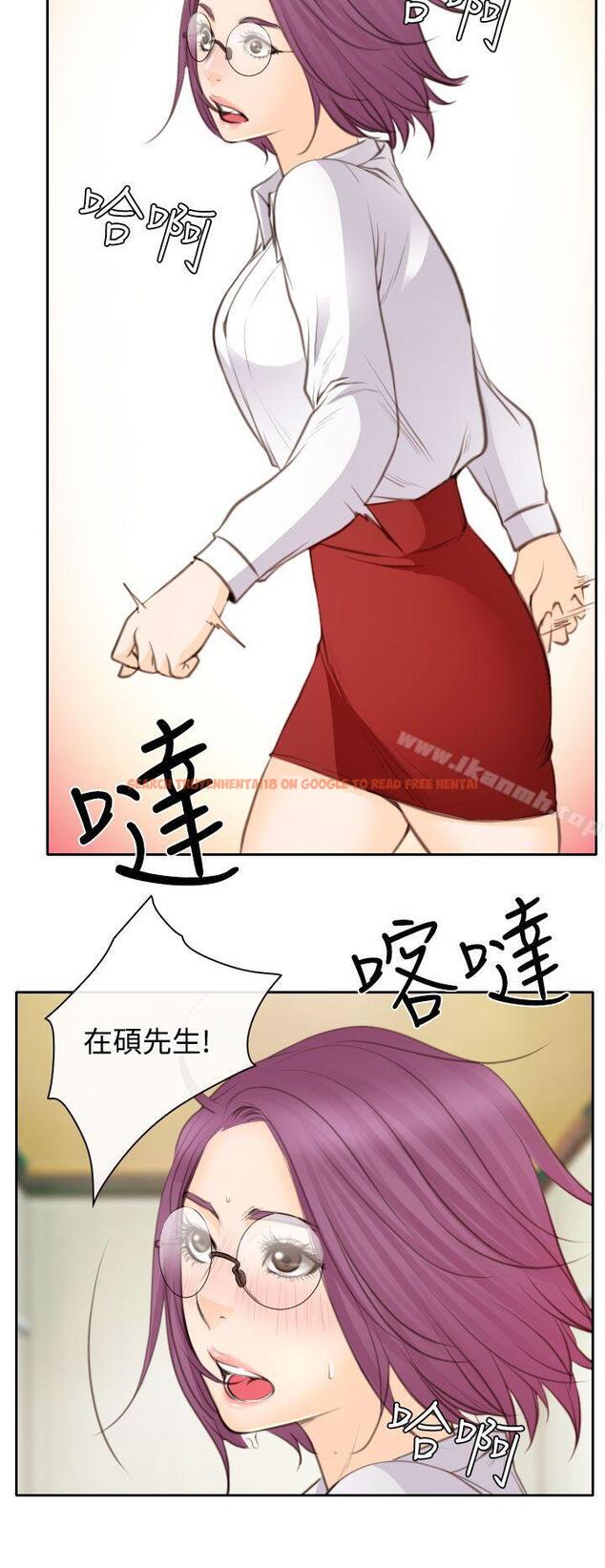 查看漫画低速男高速女 - 第23話 - tymanga.com中的110374图片
