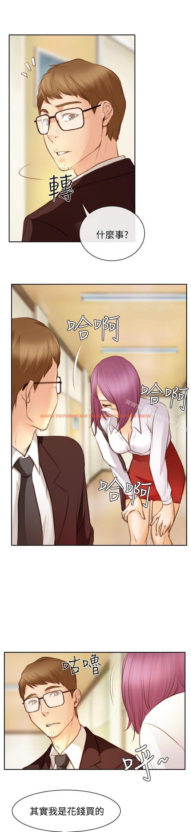 查看漫画低速男高速女 - 第23話 - tymanga.com中的110389图片