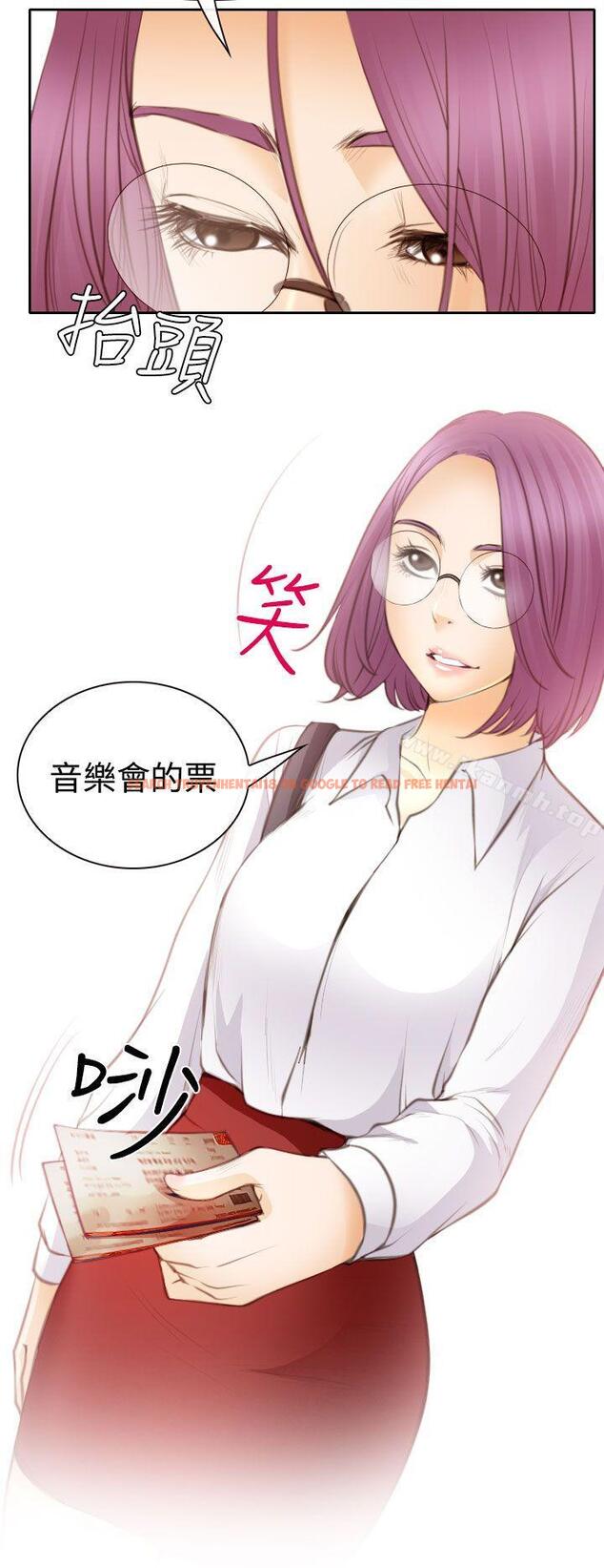查看漫画低速男高速女 - 第23話 - tymanga.com中的110396图片